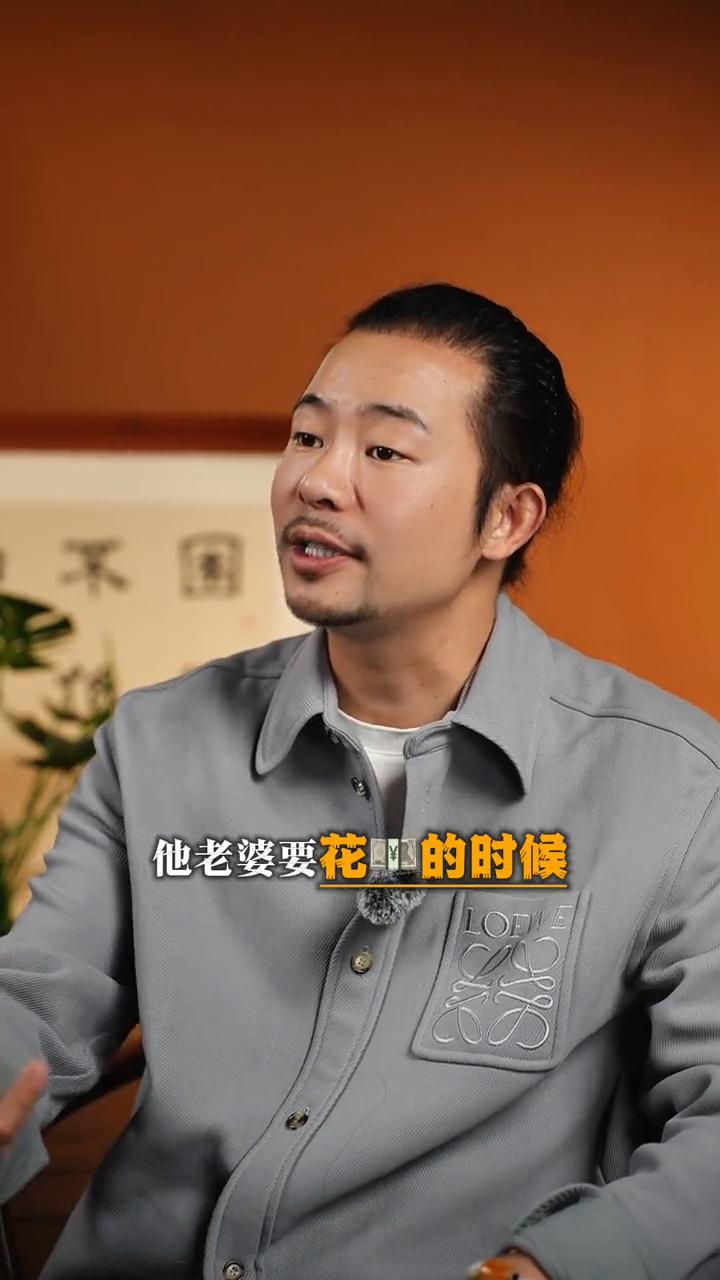 男人的钱不放老婆那里会有什么样的后果？
男人的钱不放在老婆那里会有什么样的后果？