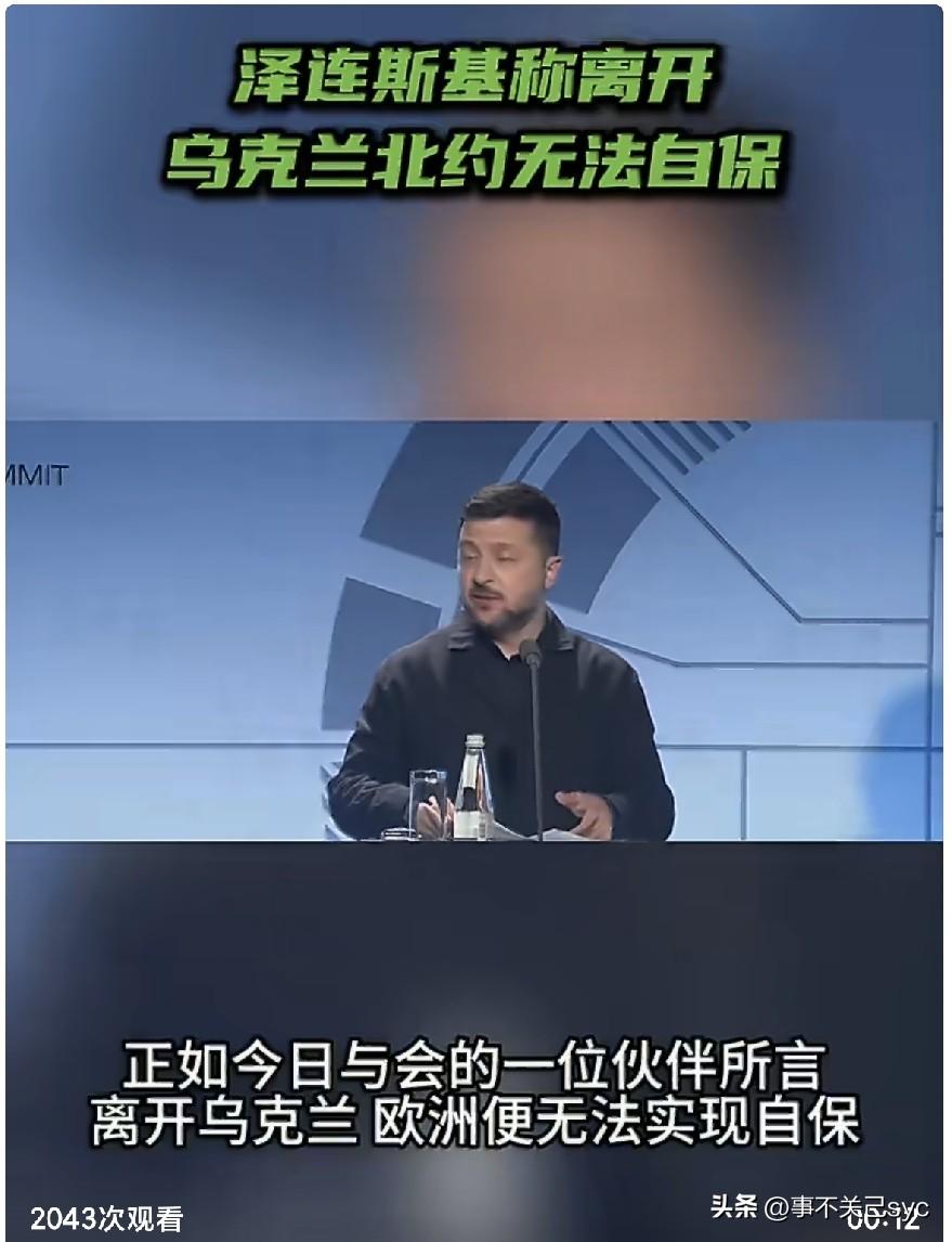 当地时间6月9日，乌克兰总统泽连斯基在2026年北欧-波罗的海八国峰会的记者会上