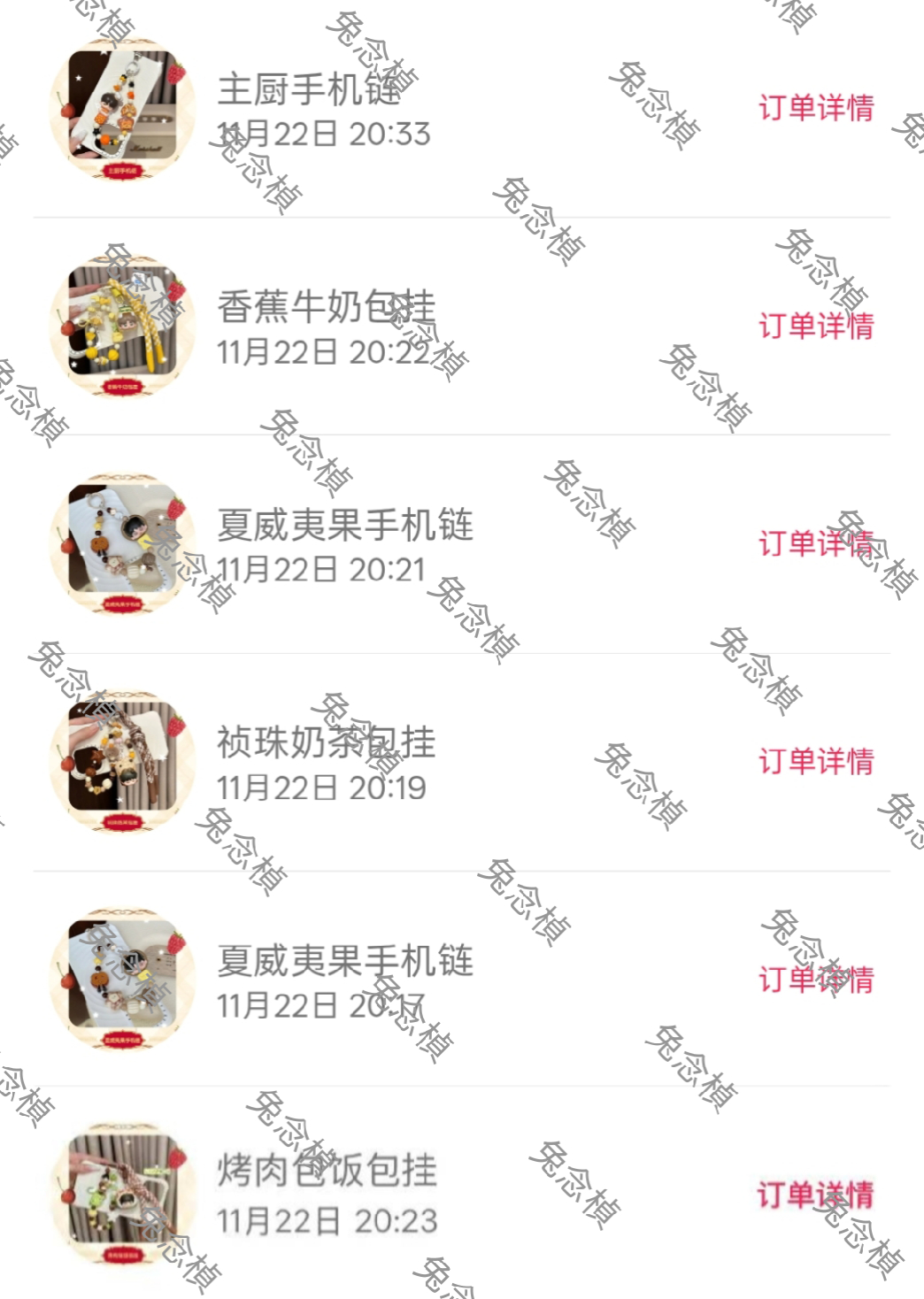 意满离还跟 宝宝换了一个小猪盖被