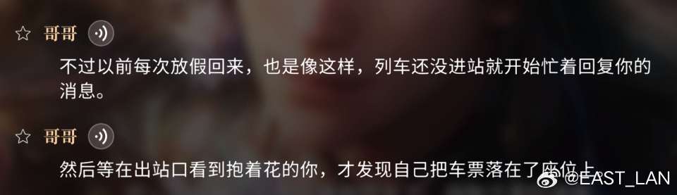 这个短信让我想到25年情人节的电话了，那时候哥还不敢肯定果会不会来接他，现在：你