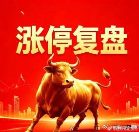 9月1日涨停复盘AI应用603721中广天择--2板-----AI影视00300