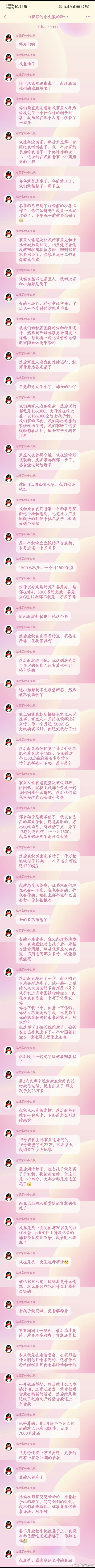 分享给首页的未婚朋友，谈婚论嫁之前一定要查对方征信报告！[笑cry]  