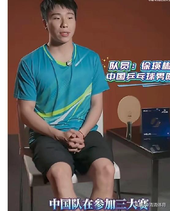 徐瑛彬在谈及与卡尔伯格的这场混团比赛时，坦言这是自己从小到大最紧张的一场球。作为