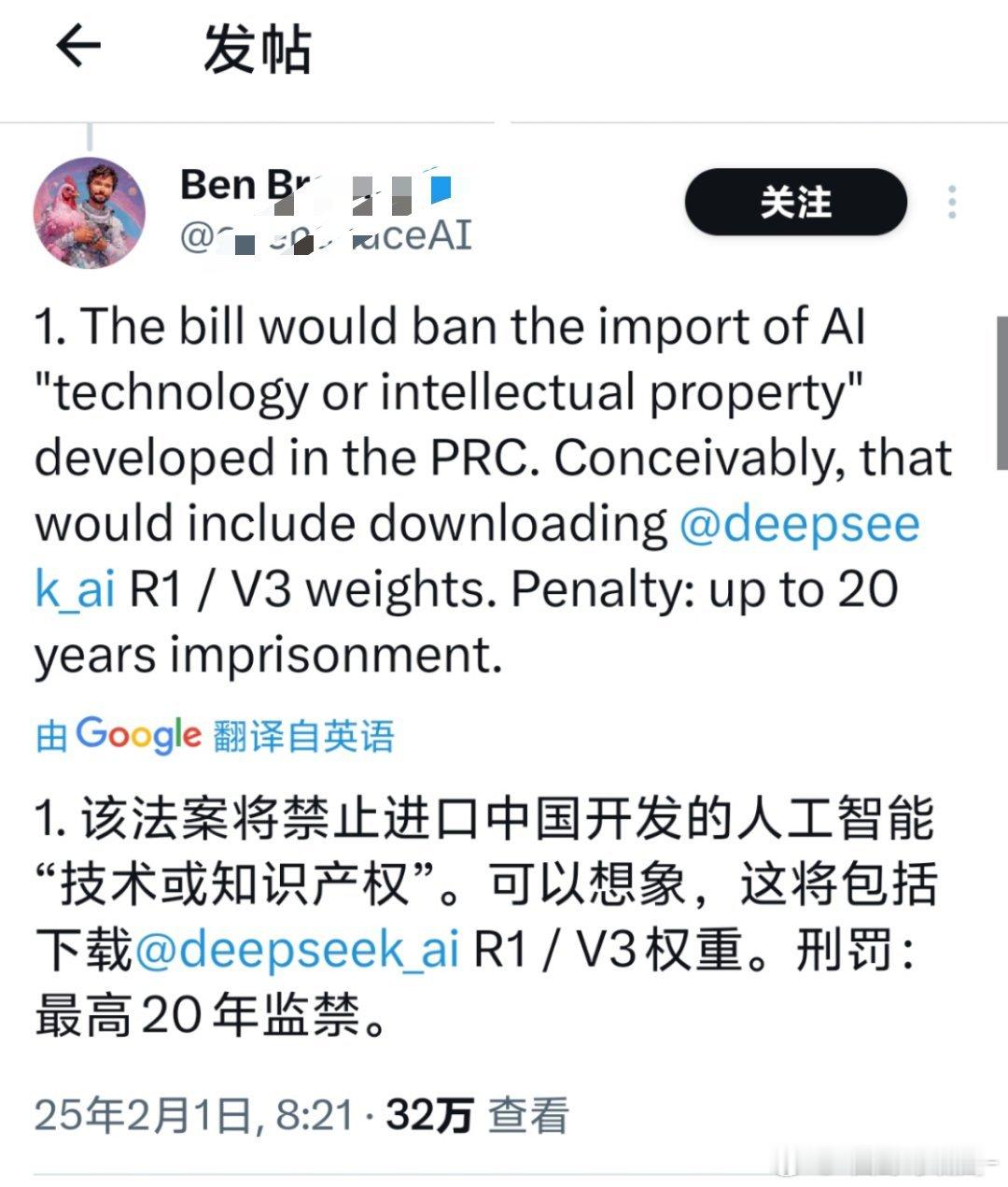 [666]自由美利坚开始了闭关锁国，我就说大漂亮不仅仅是一部分人开始返祖，而是全