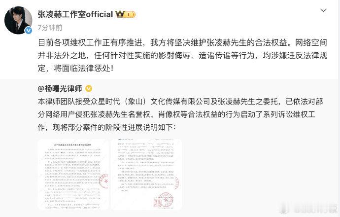 张凌赫起诉用AI造谣者张凌赫方辟谣合照收费 大帅哥真是无妄之灾！张凌赫这一路全是