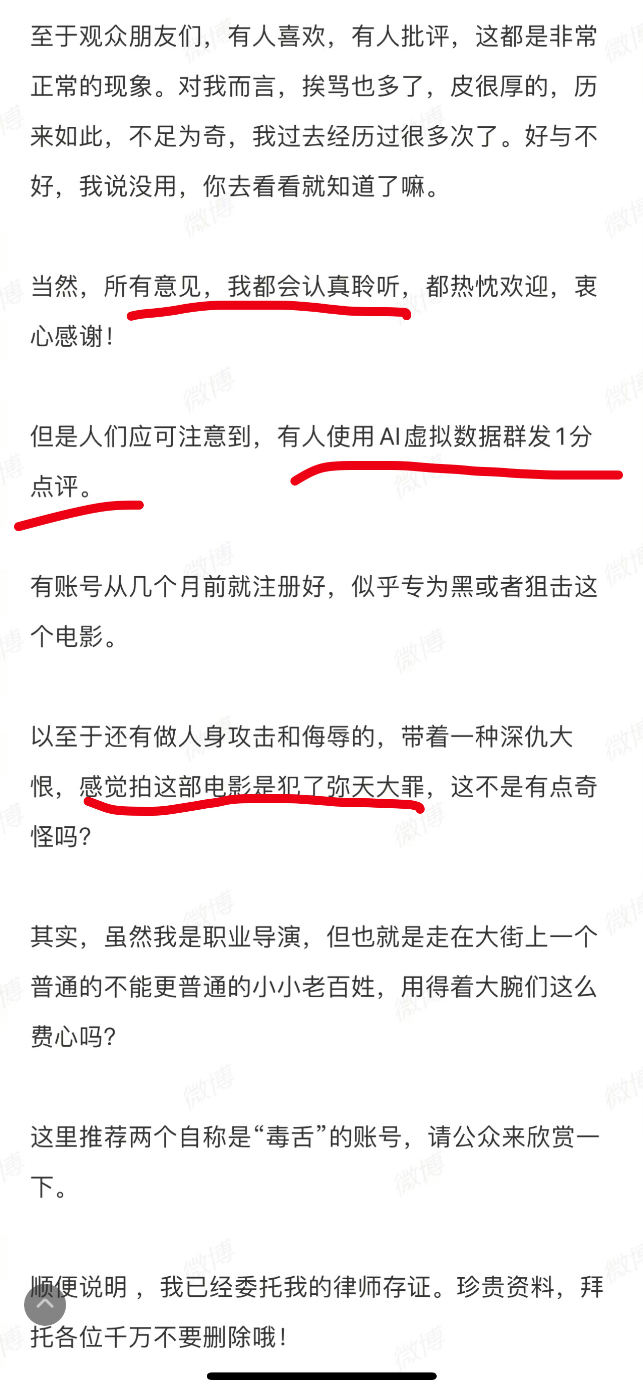 胡玫导演一边：认真聆听，衷心感谢一边：有人诋毁新版林黛玉！《红楼梦》拍成这样，只