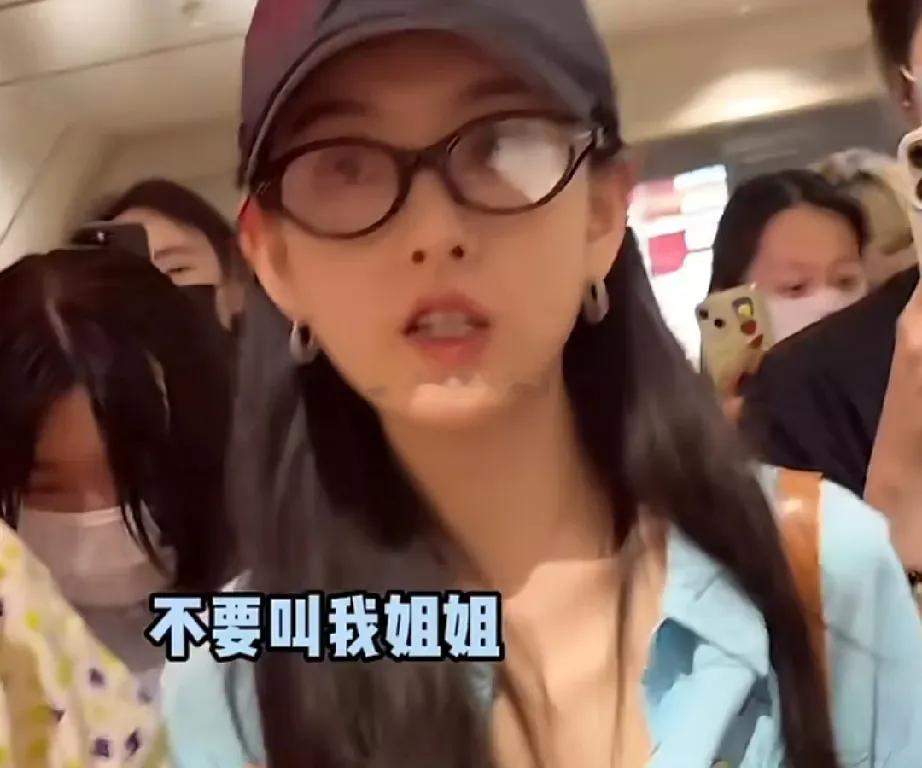 宋祖儿让粉丝别叫她姐姐，说她们岁数不小了！！[哈哈][哈哈][哈哈][哈哈][哈