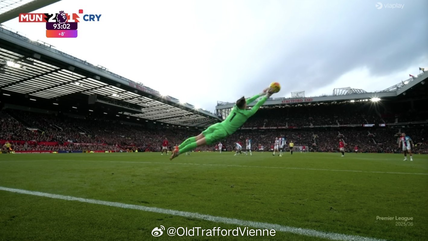 亨德森扑出阿玛德远射曼联vs水晶宫