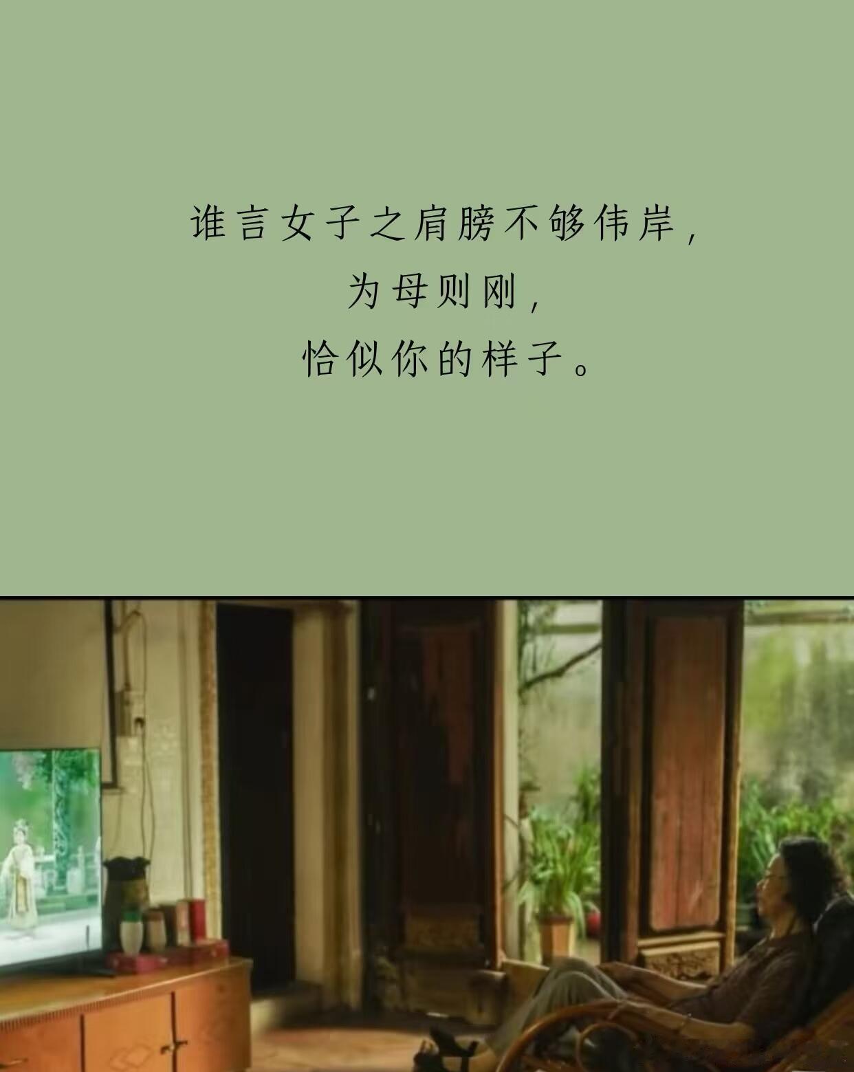 给阿嬷的情书南枝爸爸戏里戏外都是开心果 本以为南枝爸爸的喜感是演技加持，听完李思