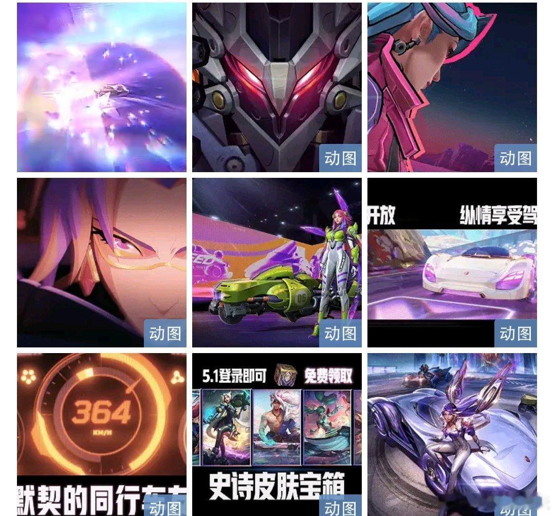 LOLM也有西格玛式社交lolM也有西格玛式社交，要知道LOLM的盟友会开启啦，