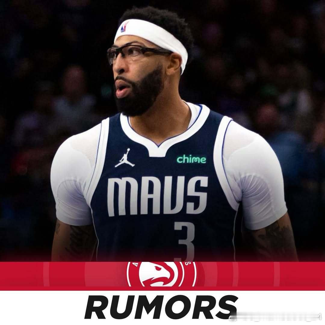 据Marc Stein报道，亚特兰大老鹰对浓眉的兴趣确实存在："老鹰是是戴维斯真