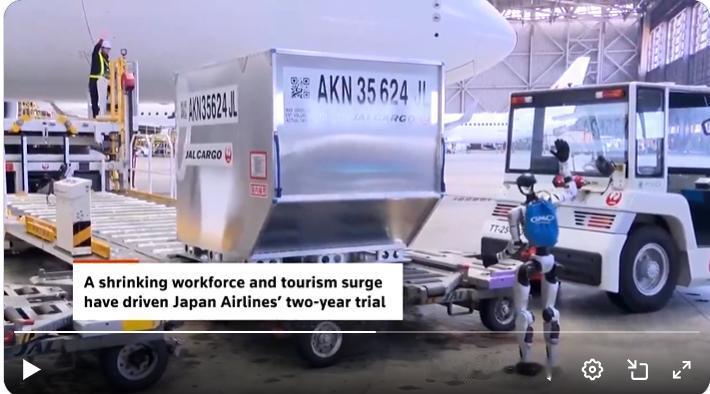 日本航空将于5月起在东京羽田机场试用人形机器人，用于行李搬运和飞机清洁工作，以应