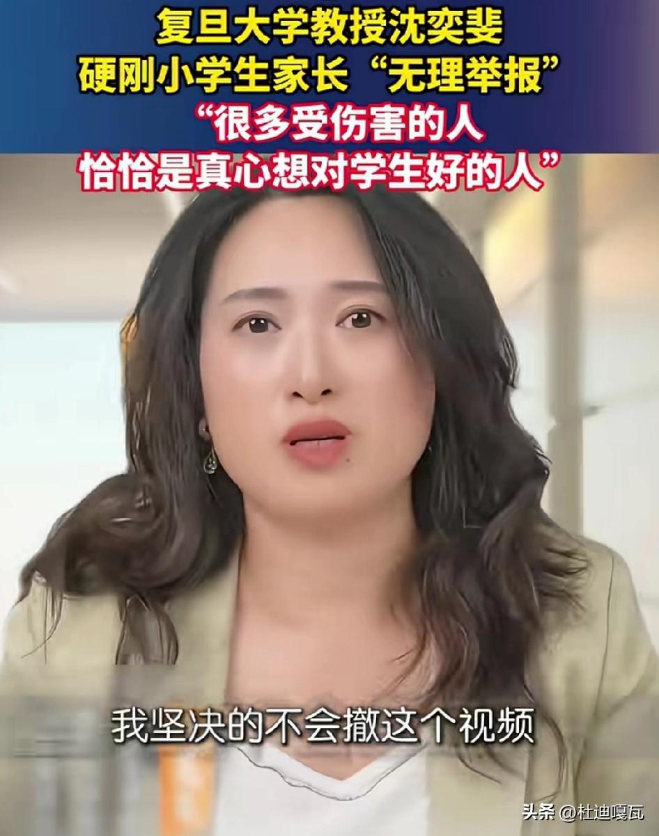 官媒这一次来的太及时了！
有些家长确实太不理智，甚至小题大做，以至于老师都没法展