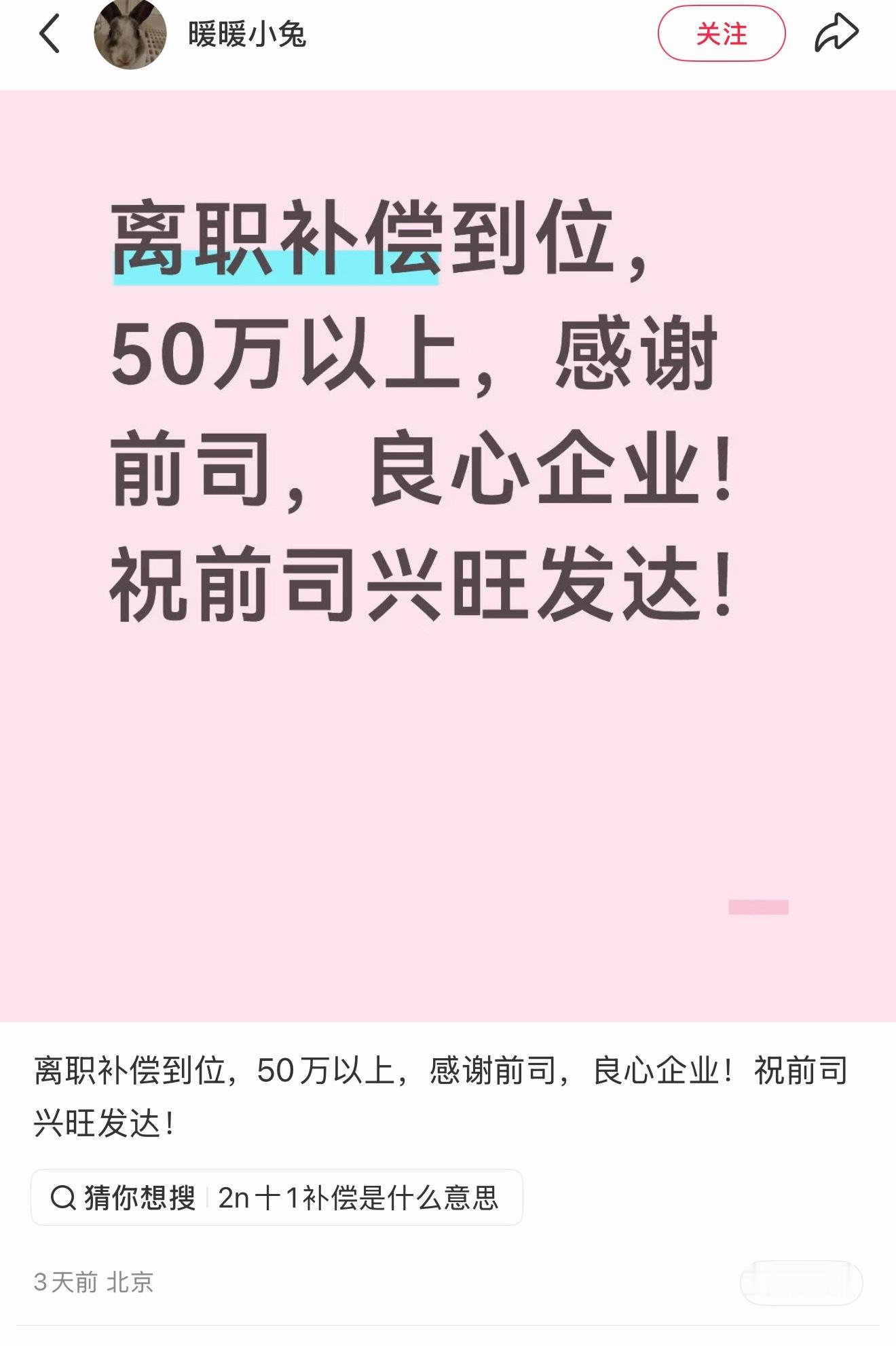 ？力竭了，真厉害 