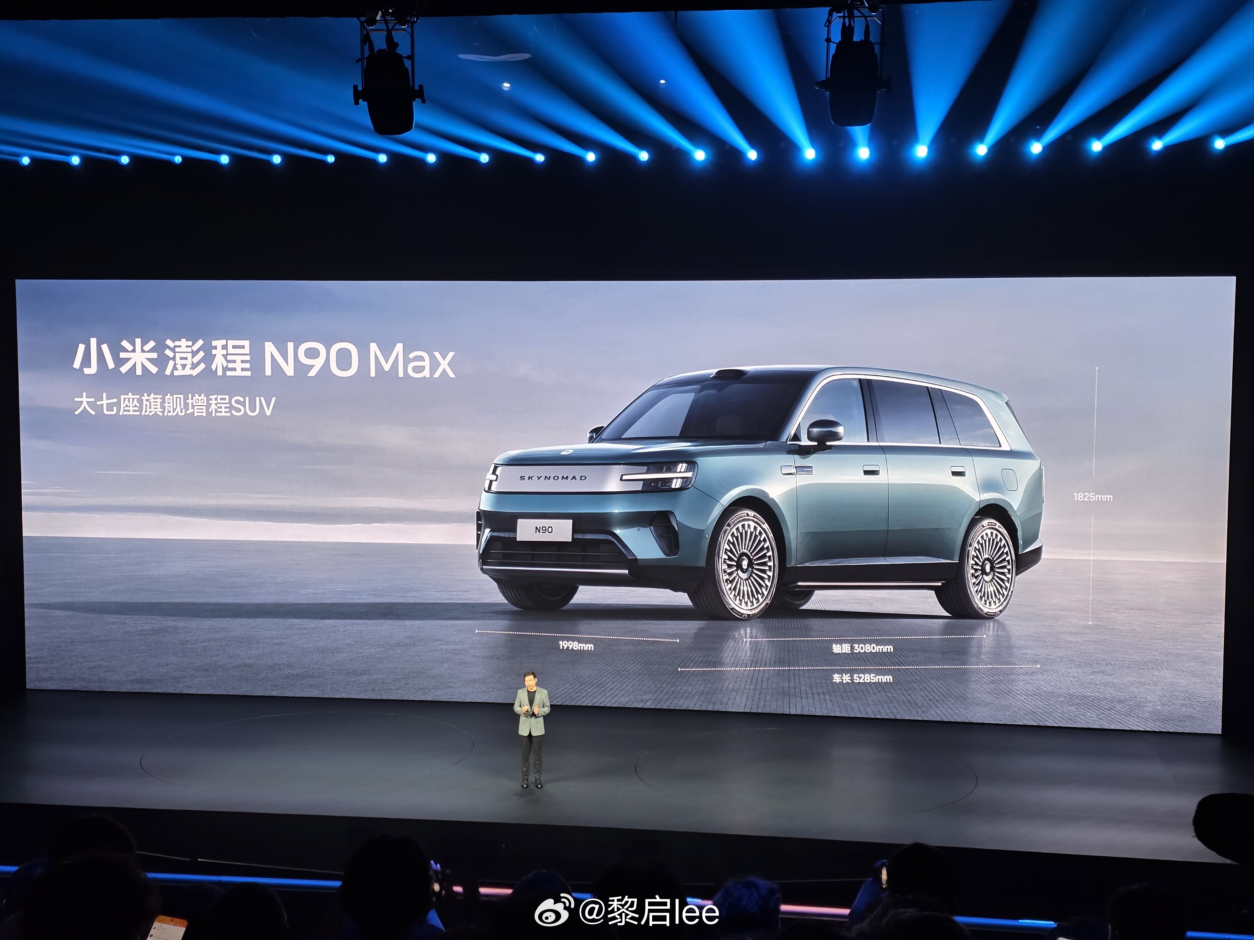 小米澎程 N90 Max亮相这个配色好好看😍 