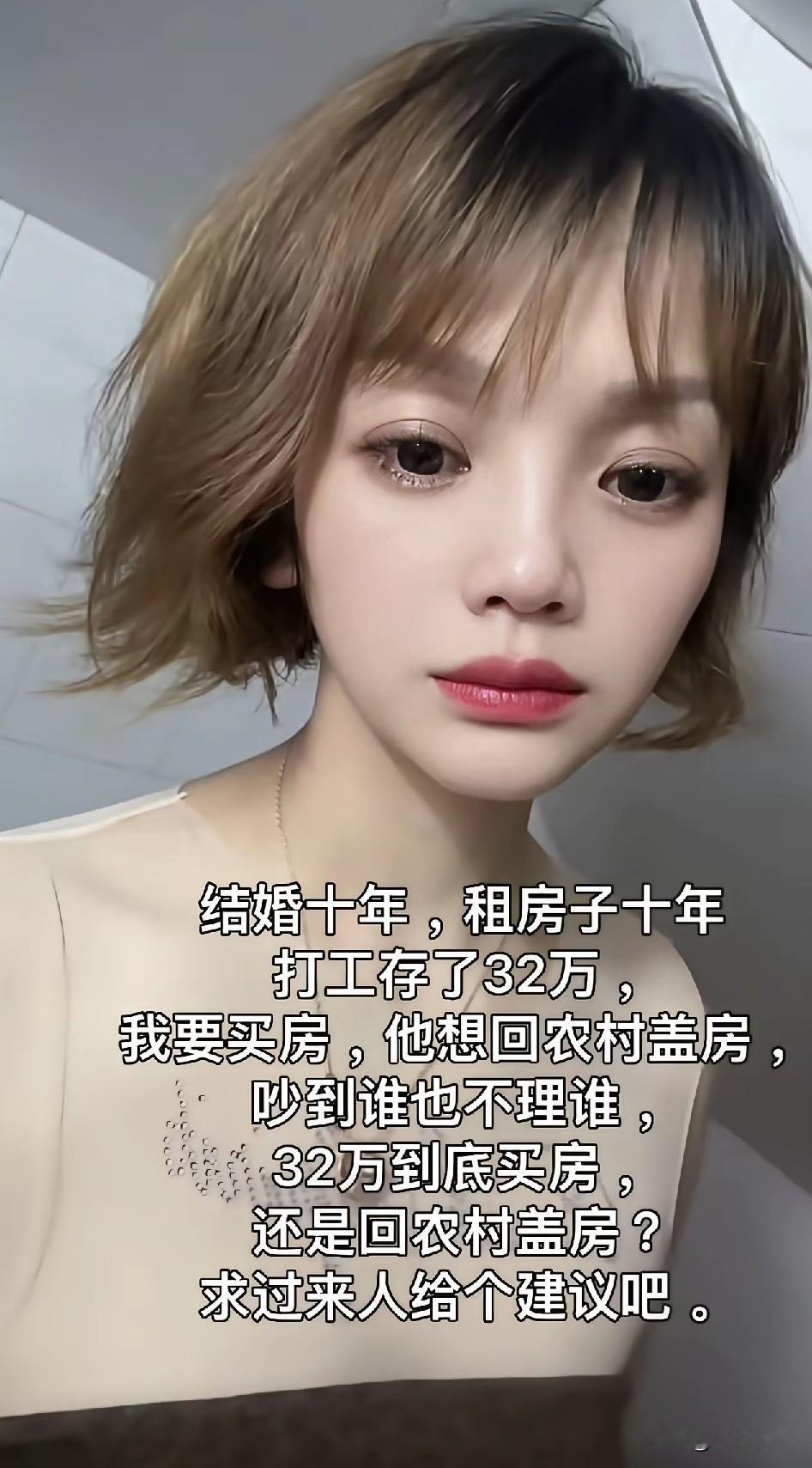 如果问者不是为了流量，而是真的想要问问大家，那我就给你建议。首先，结婚十年，你们
