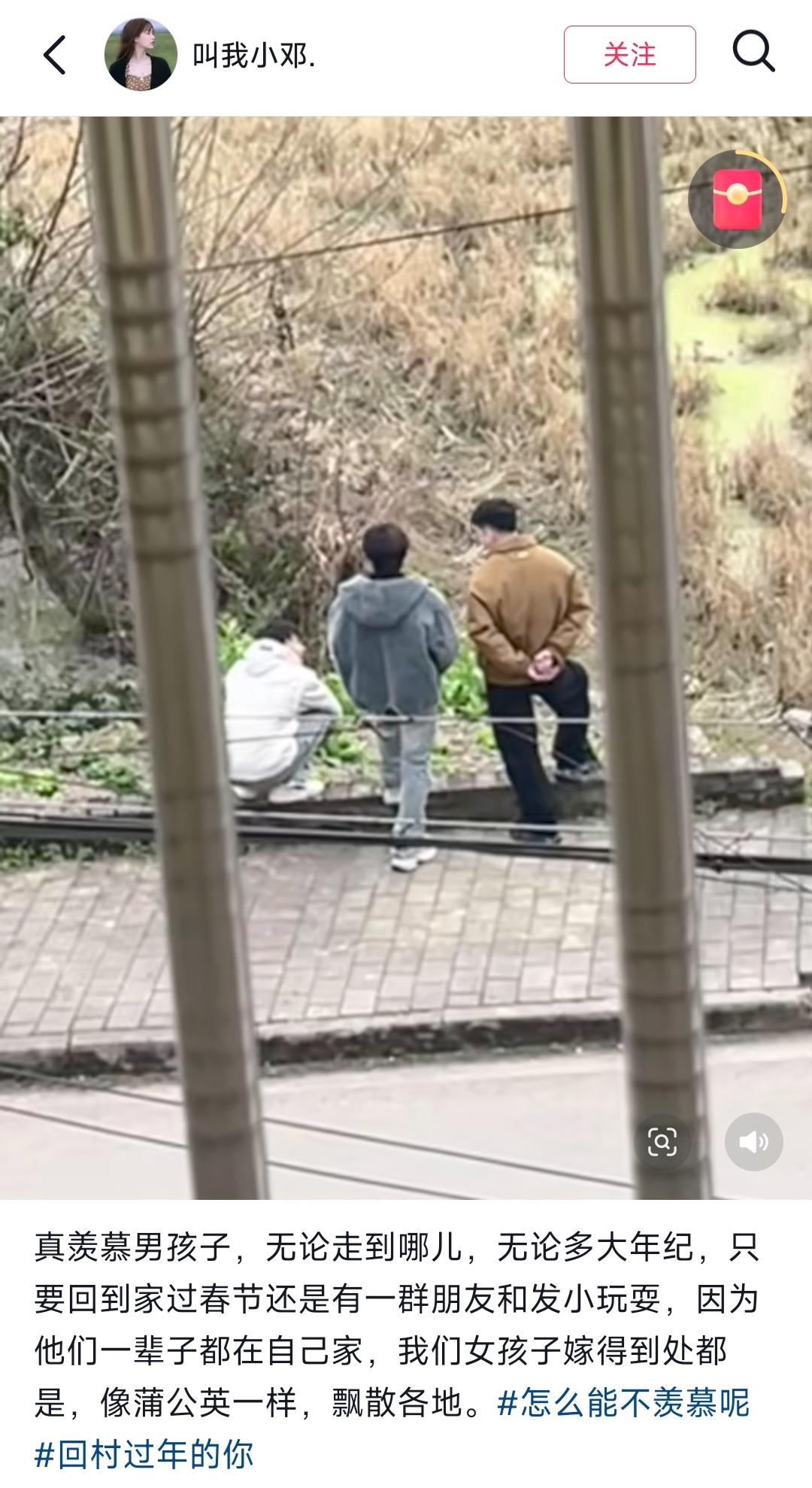 回家过年都能搞性别对立。自己嫁去哪不还是自己的选择么？看不上本地的男性，嫁出去了