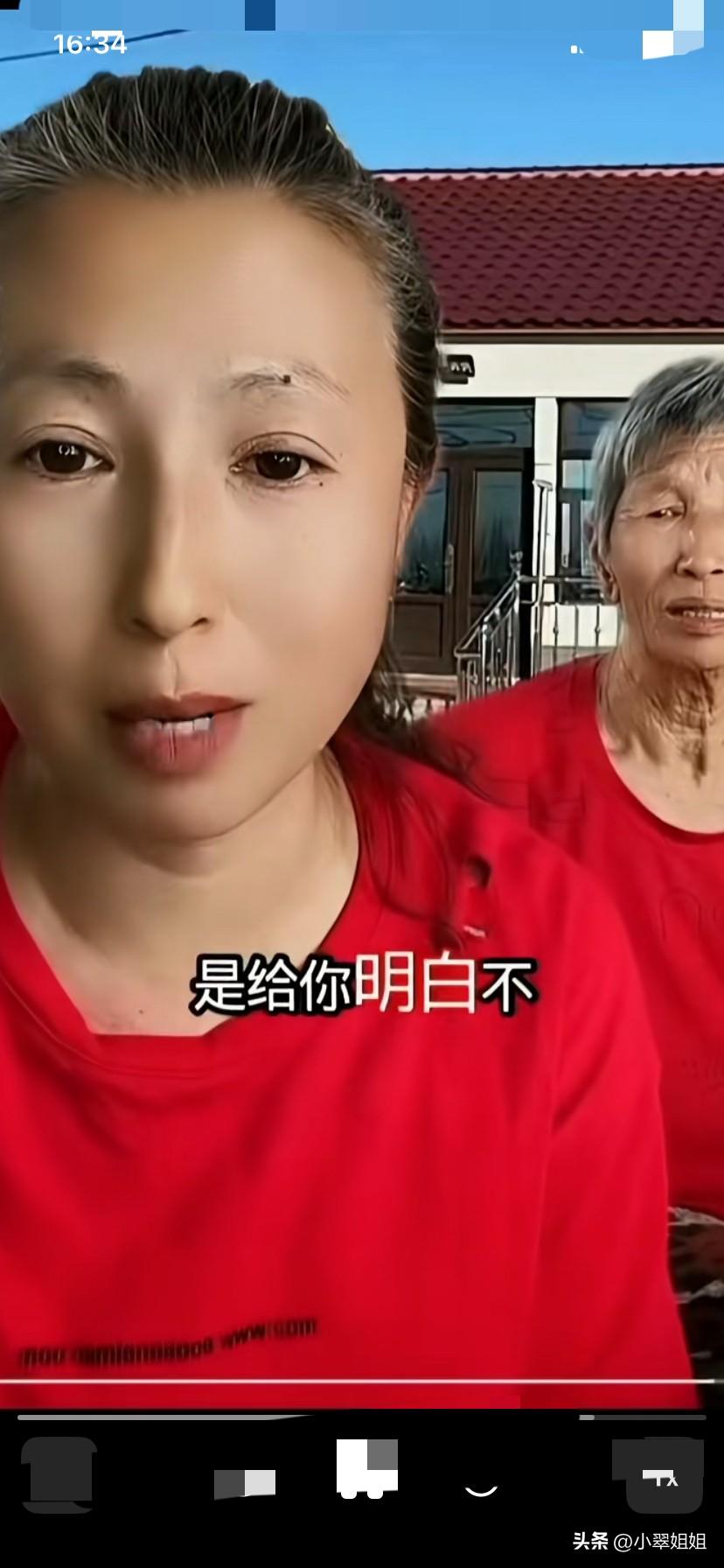 东北网红兰兰和老妈激动到面对镜头，说，帮助大姐，二姐，买楼房，花的一样多！
给了