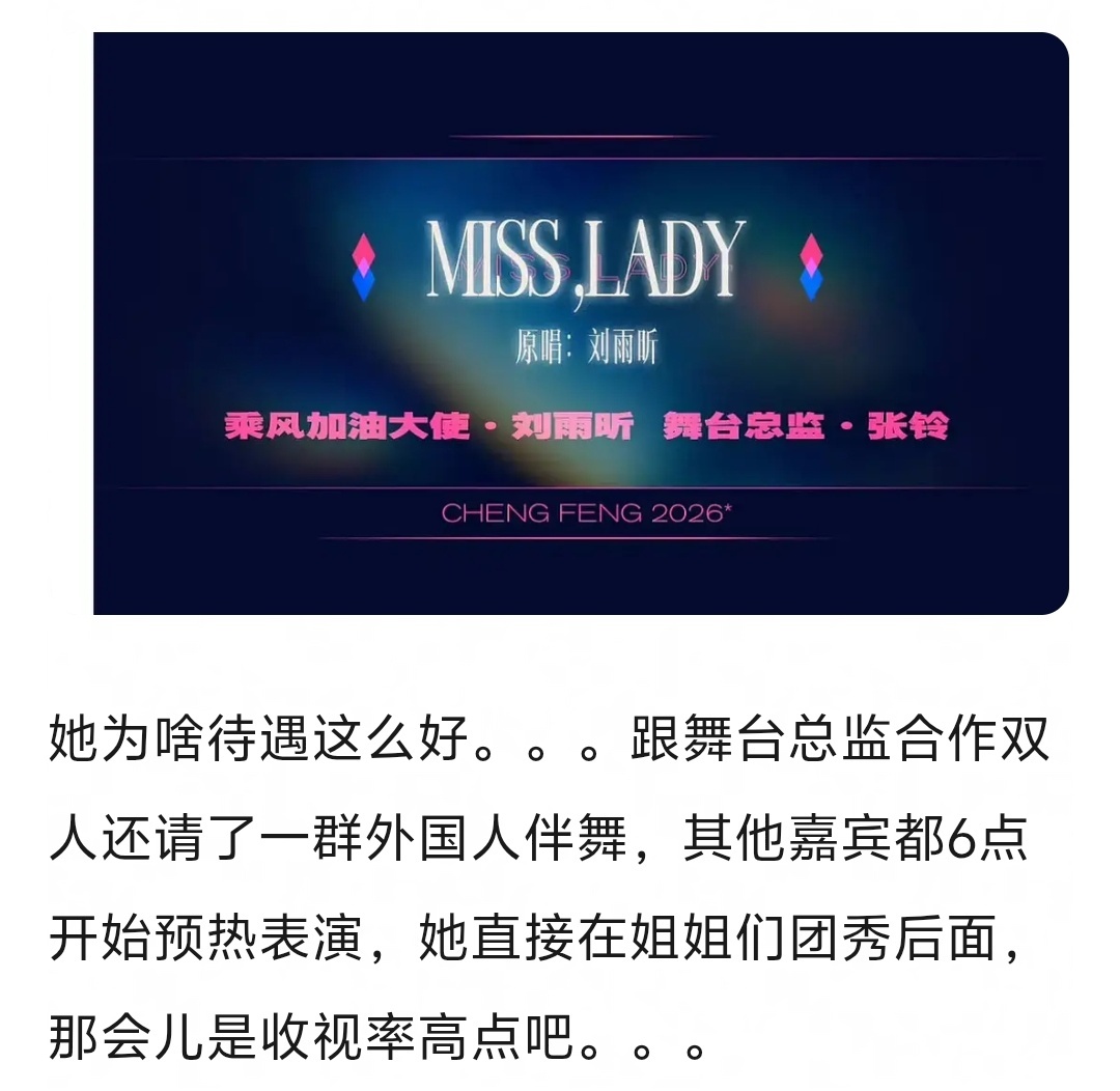 怎么回事小黑子夸的我好爽
