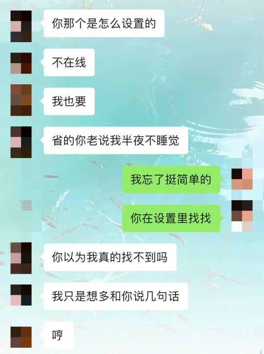 我好像真的很会搞暧昧