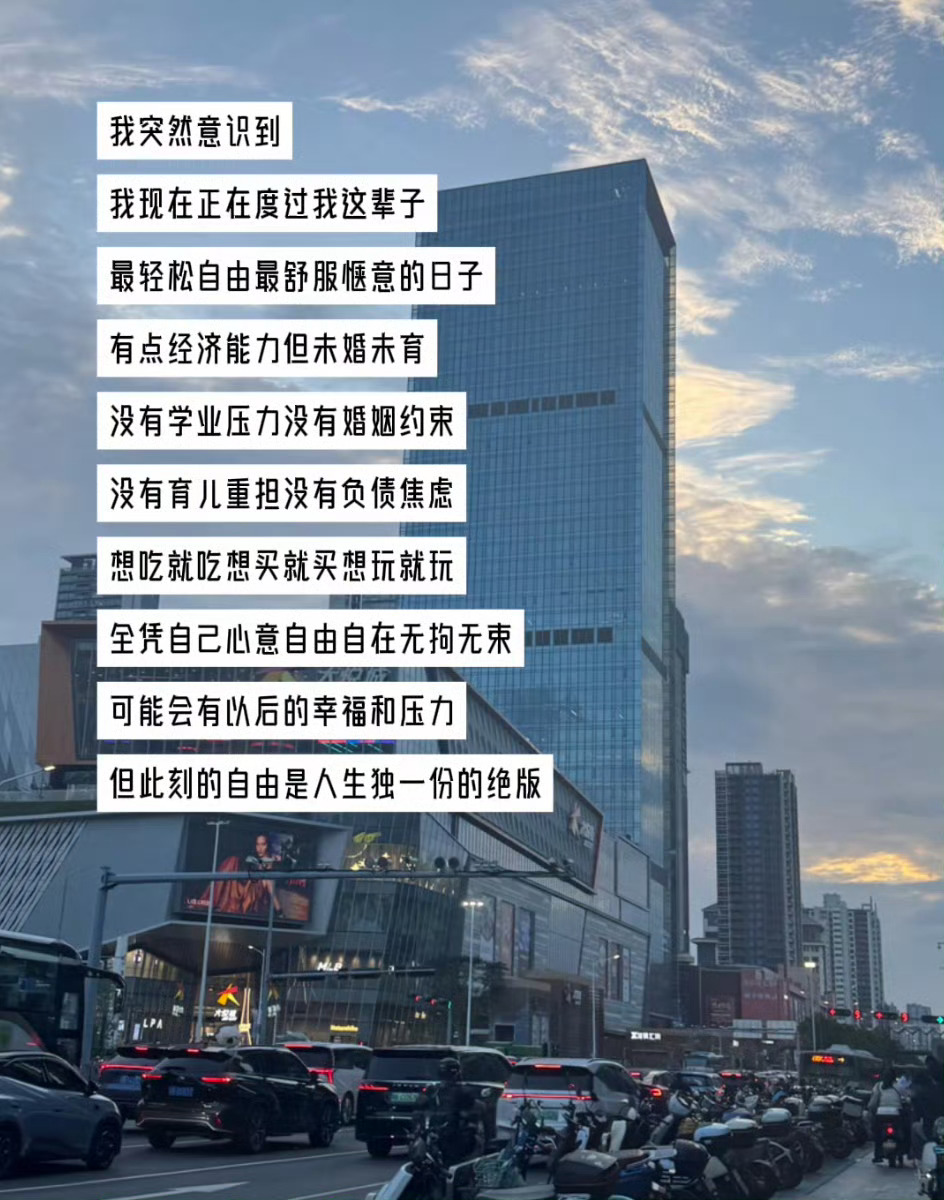 也许你此刻的自由是人生的绝版了 