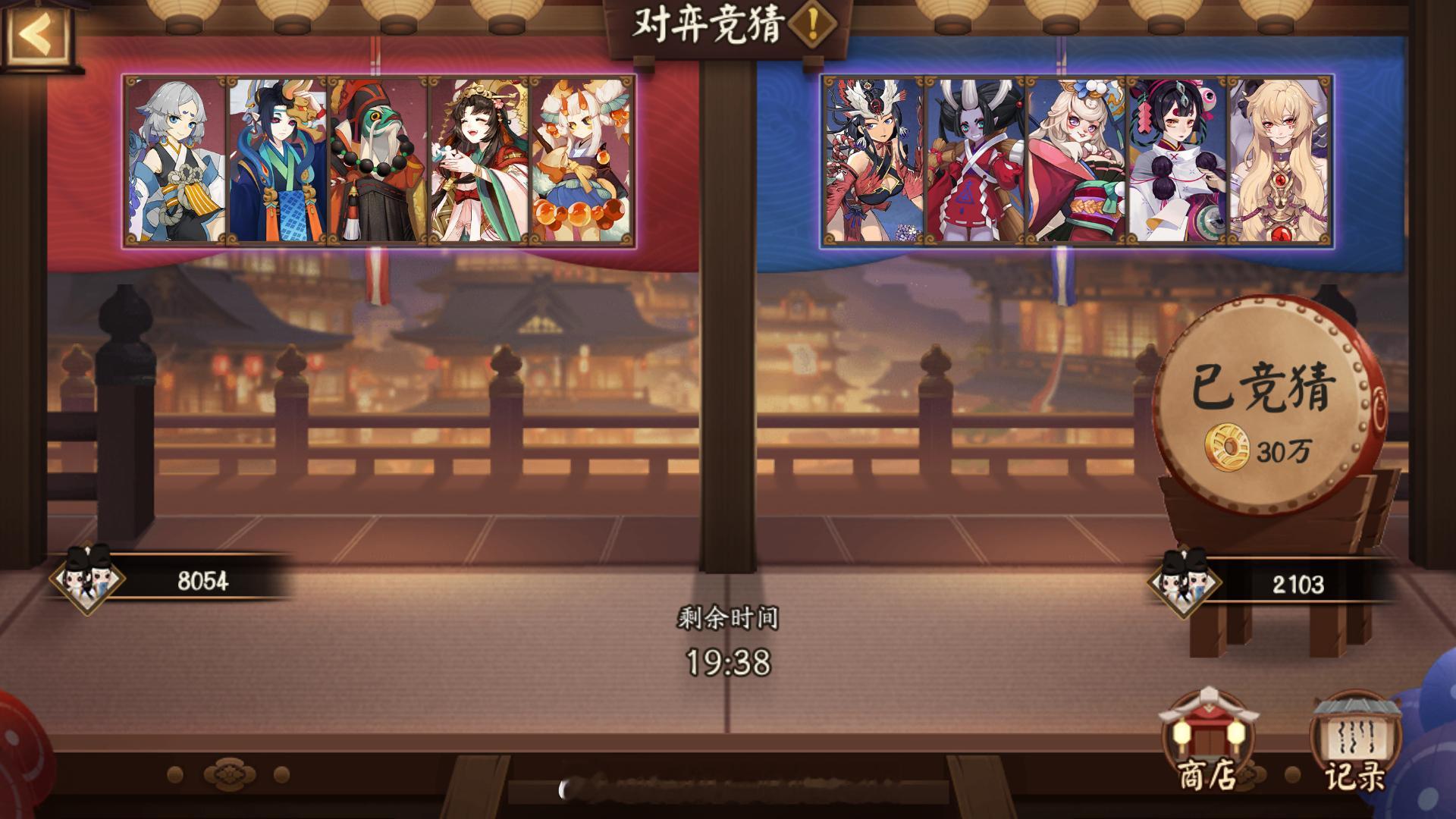 【10月6日对弈】14点场 超话创作官游戏百科对弈竞猜 ※押蓝方（不稳局）※翻车