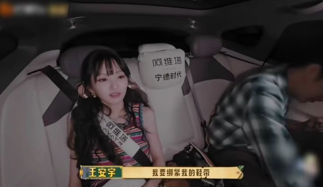 铁坦田曦薇开始对王安宇发力了田曦薇对王安宇先惹后哄 王安宇全程在“被吓”和“被哄