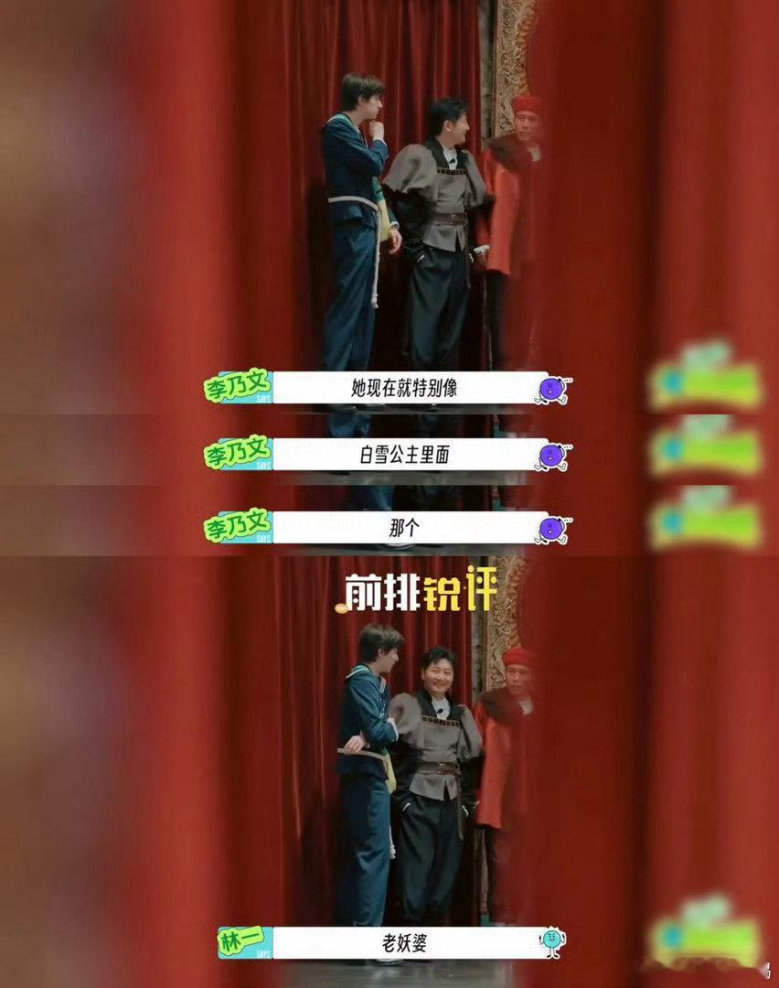 王玉雯什么时候演个反派地球超新鲜 别人玩综艺主打乖巧，王玉雯直接开启猎杀模式，超
