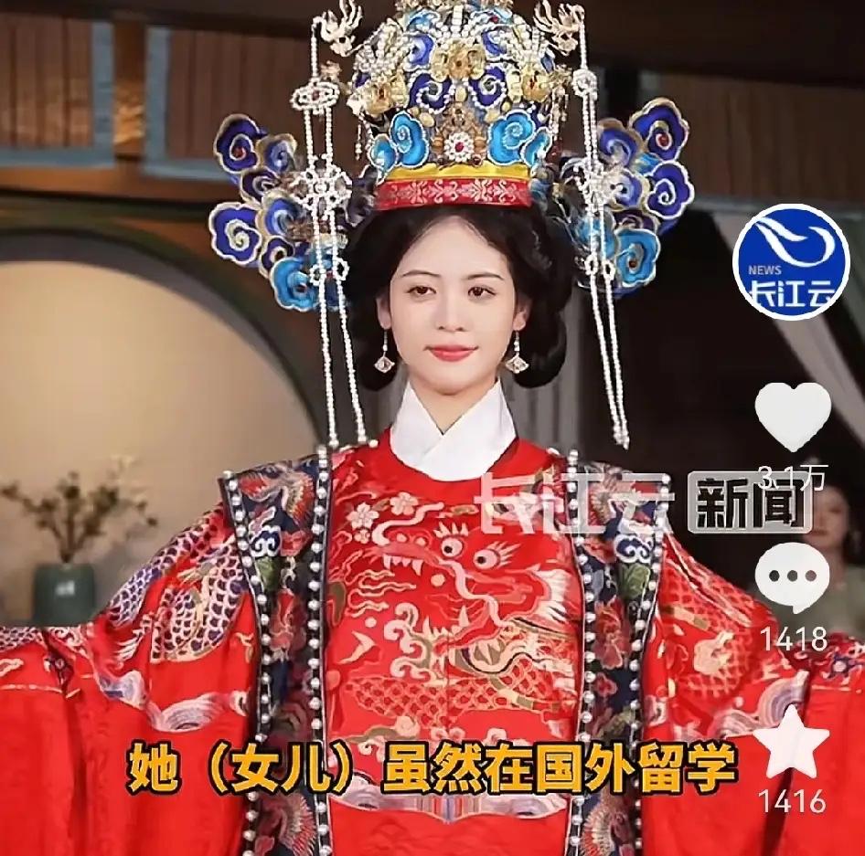 本以为明星给留洋女儿办成人礼，都是酒店开派对喝香槟，结果翁虹直接把苏州老宅改成了