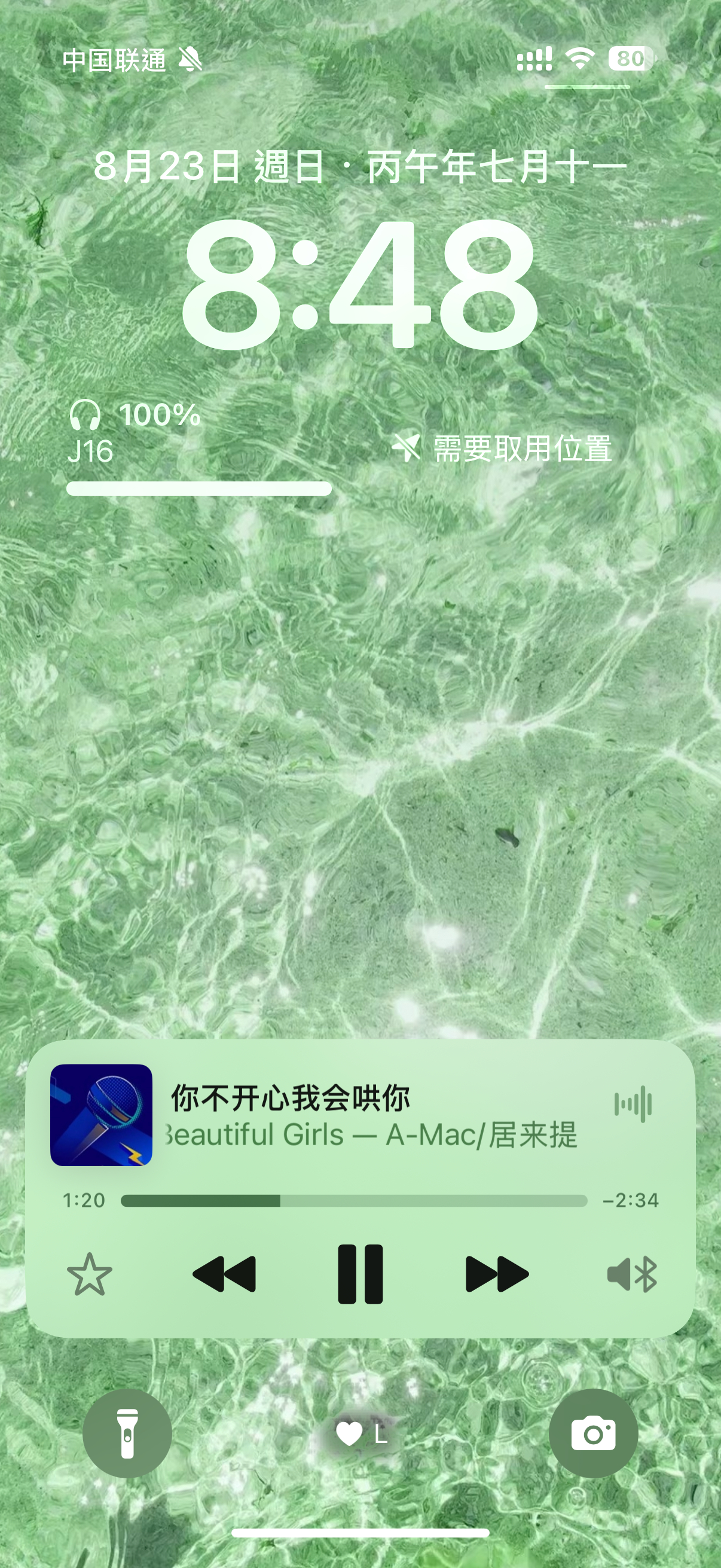 这首歌能不能只放前半首？？后半首太恶心了每次都要手动切歌 