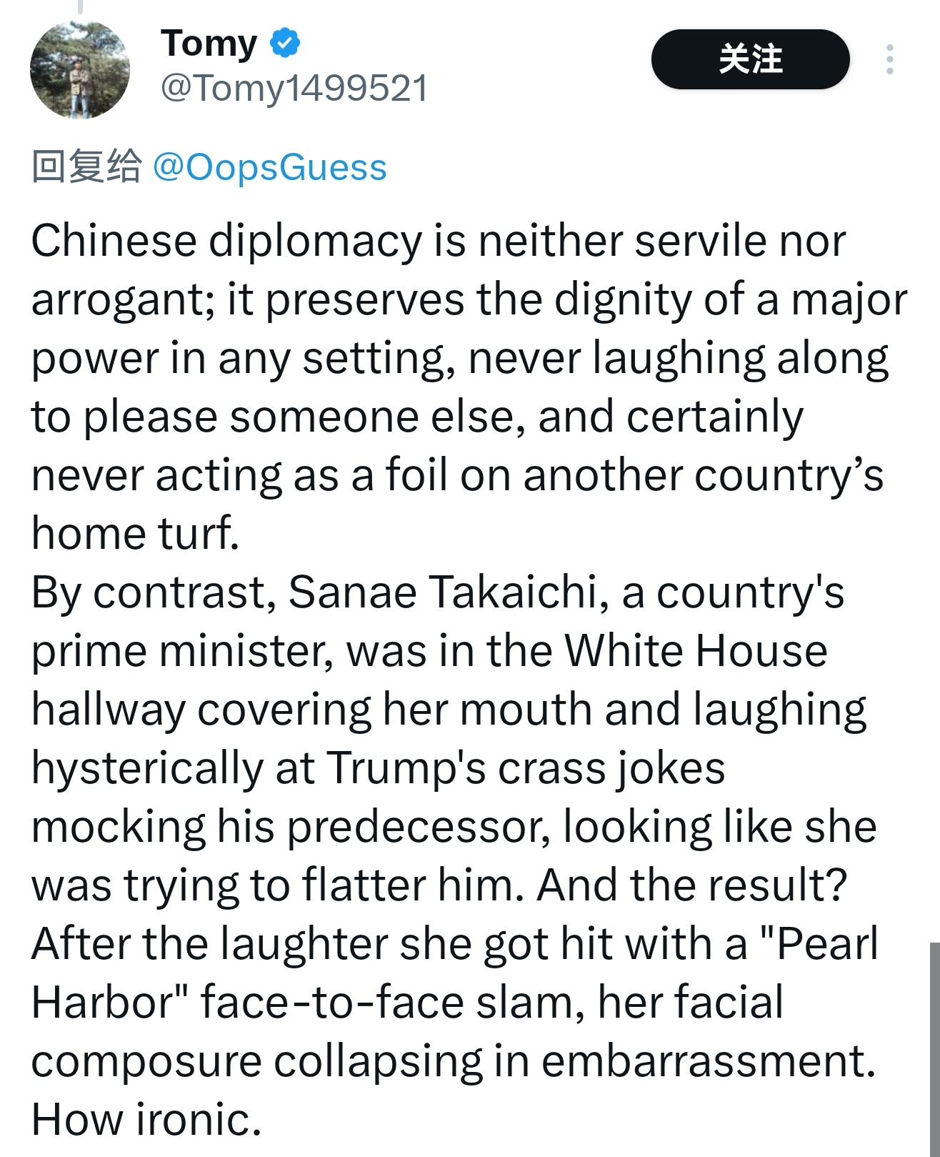 外交部回应日方拟将中日关系降级“中国外交不卑不亢，在任何场合都保持大国尊严，从不