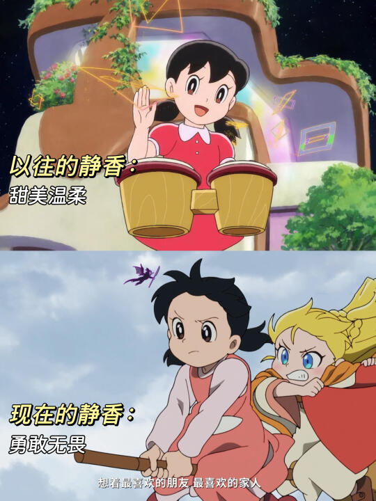 果然只有女导演才能拍出静香的高光时刻😭