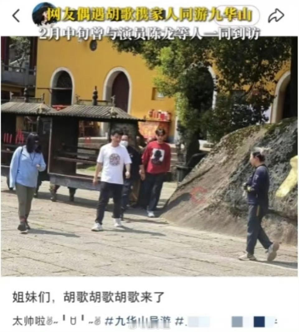 胡歌首谈二胎儿子我的记忆真的有点混乱了，胡歌都有二胎儿子了！ 