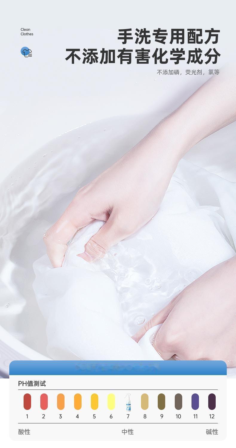 羽绒服脏了别急着扔！这瓶“懒人救星”10分钟搞定污渍，洗完好蓬松！
冬天最怕什么