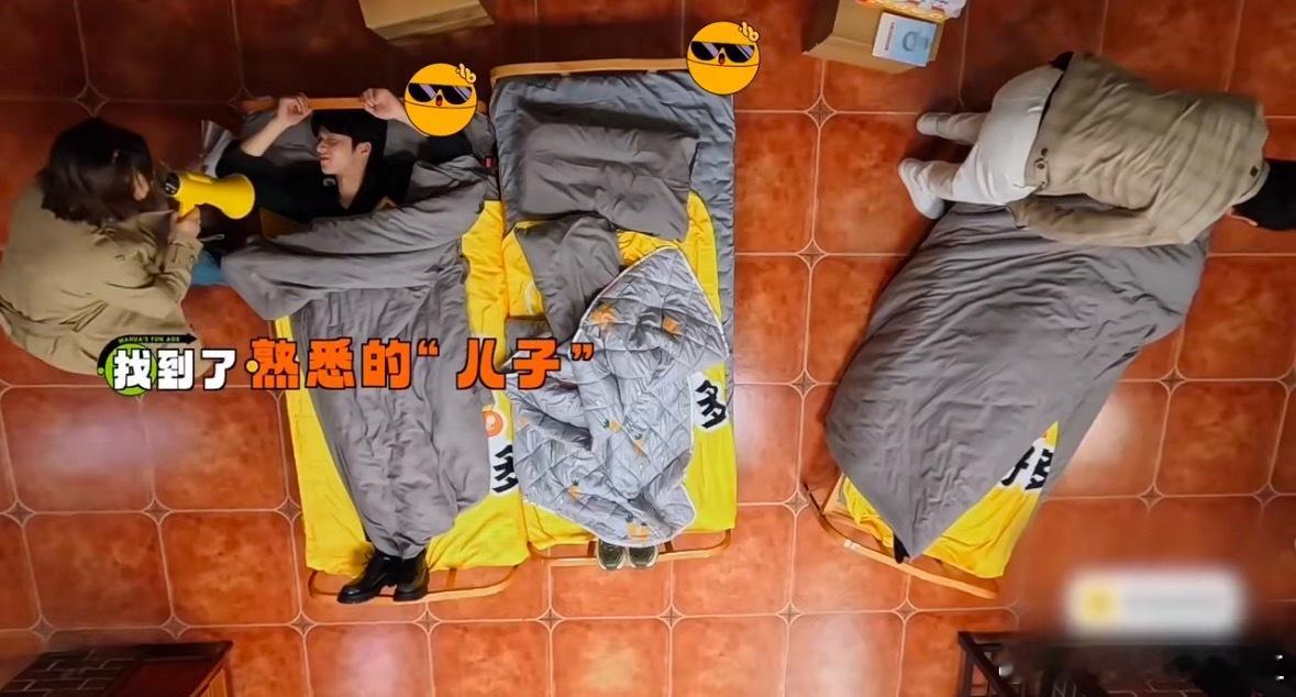沈马两个人各找各孩笑死了 ​​​