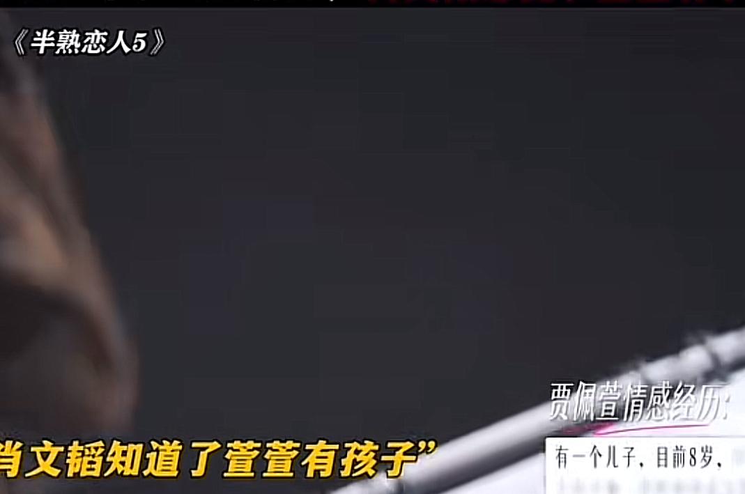 一月四千与年入百万，肖文韬和萱萱终究要败给现实。
在肖文韬得知萱萱离过婚、还有一
