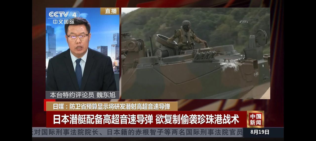 珍珠港是偷袭的，旅顺港也是偷袭。二战战犯东条英机等也是悄悄放进战犯神厕的。现在日