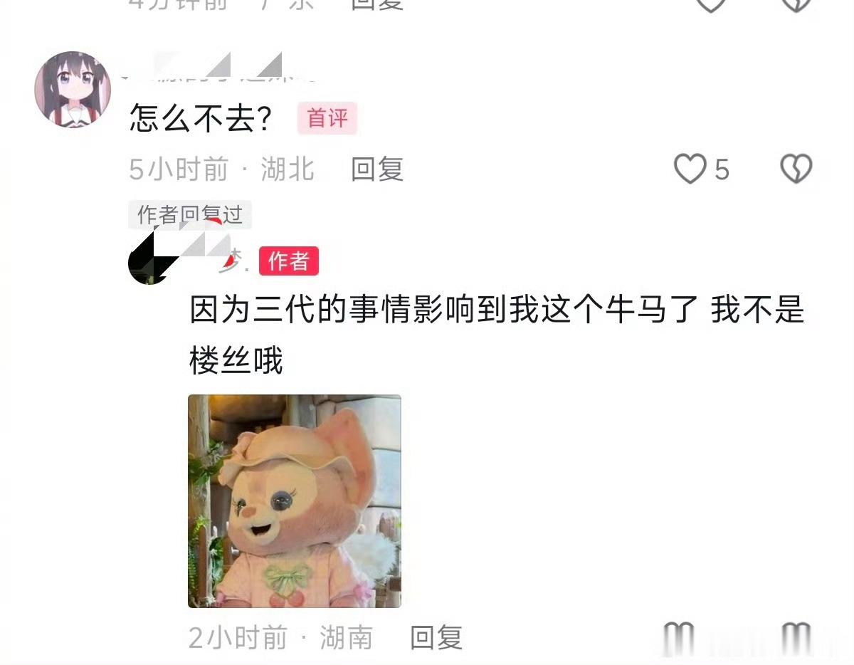 曝时代峰峻新录用员工被取消入职当事人爆料：一名非粉丝的普通求职者收到全资子公司江