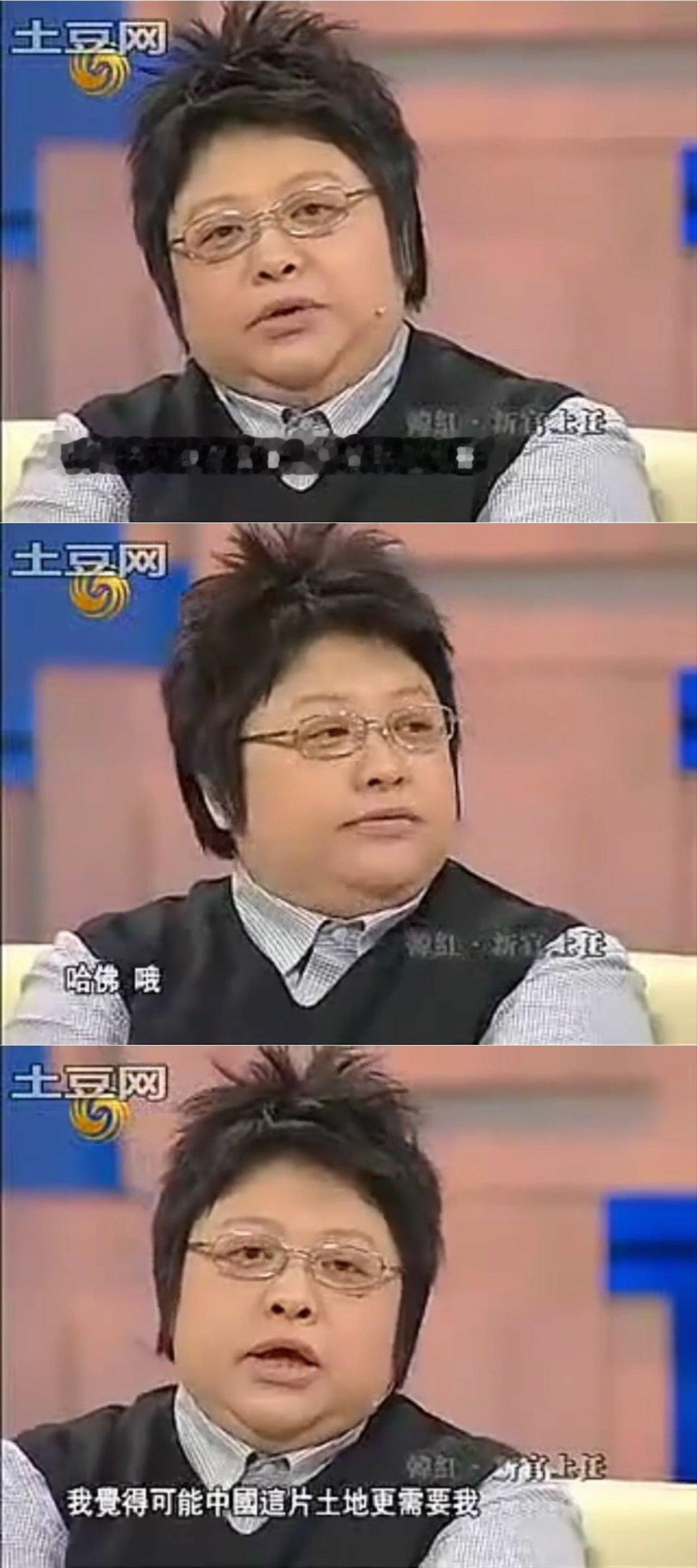 韩红说自己考上哈佛没去拥有远赴名校深造的机会却毅然放弃，选择留在需要自己的地方奉
