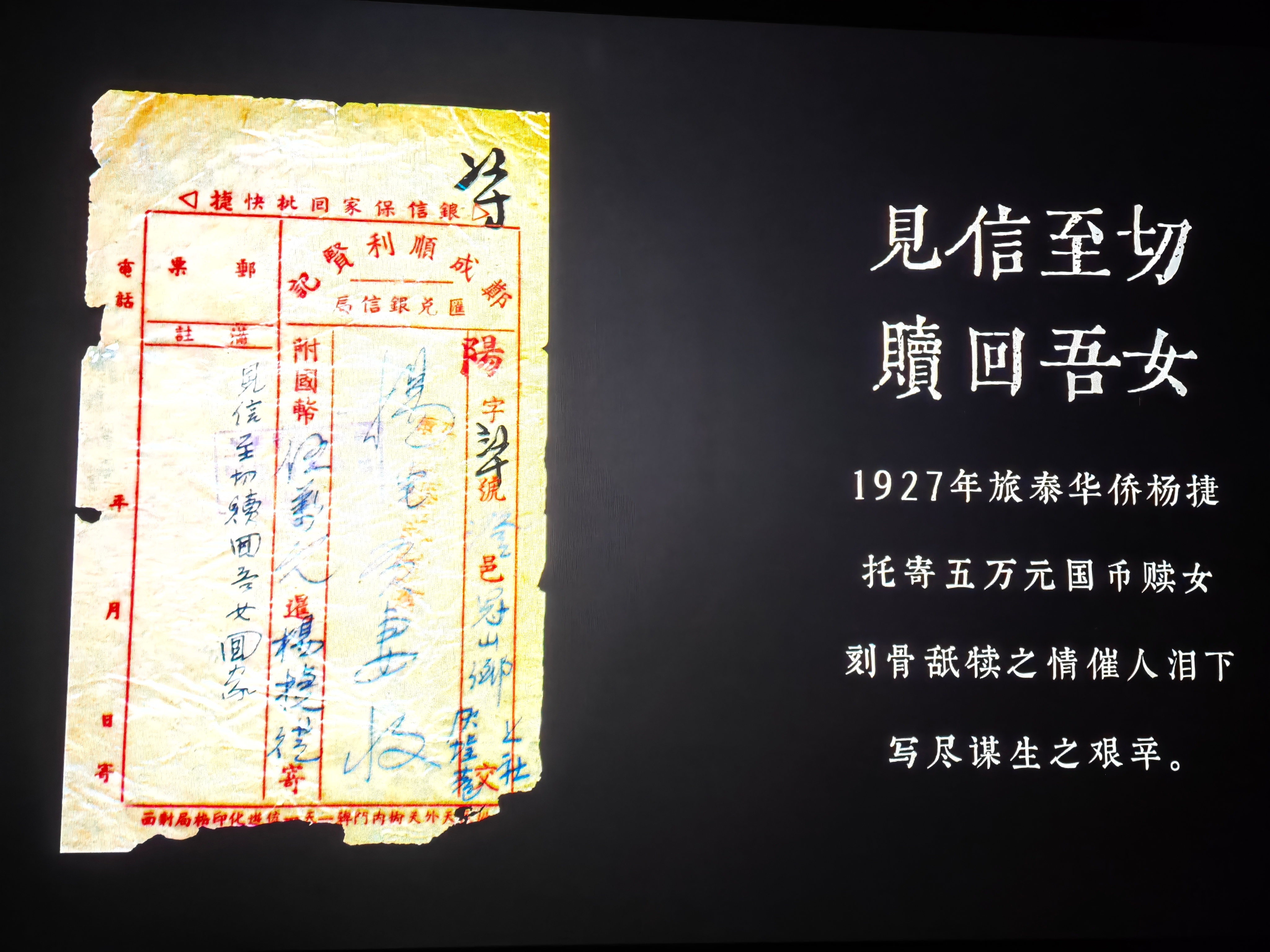 给阿嫲的情书太好看了，值得9分。跨越山海，素未谋面的女性知己，电影院里哭倒了一片