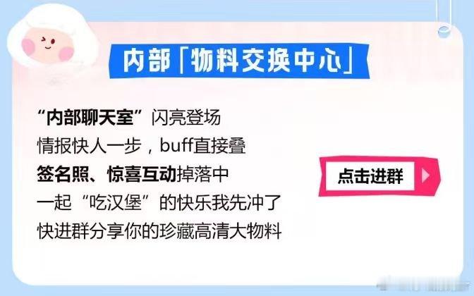 王一珩百度网盘推荐官 U盘易损坏丢失，云端存储才靠谱！百度网盘空间足、功能全，还