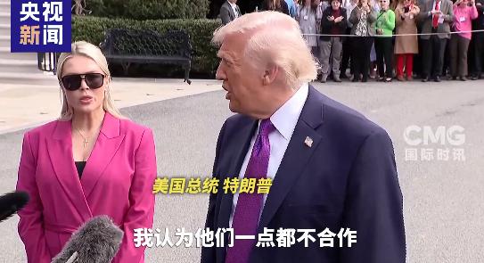 特朗普发出最新威胁！

美国总统特朗普当地时间11日在白宫表示，西班牙政府“完全