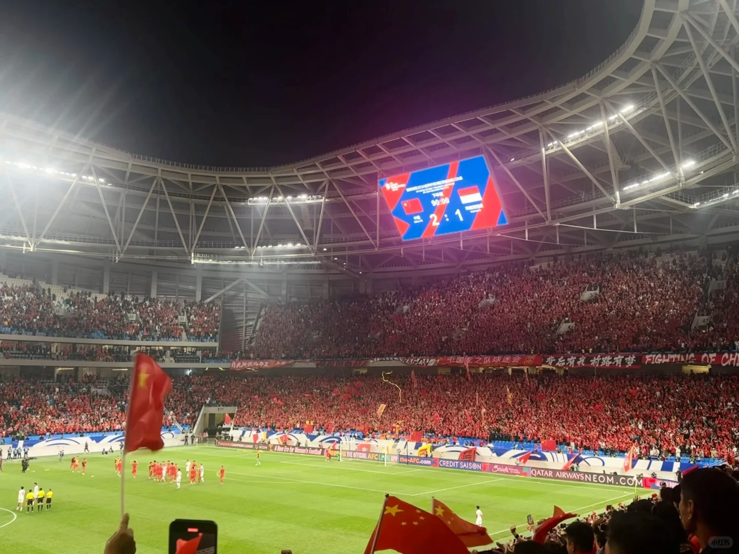 🇨🇳⚽️赢咧