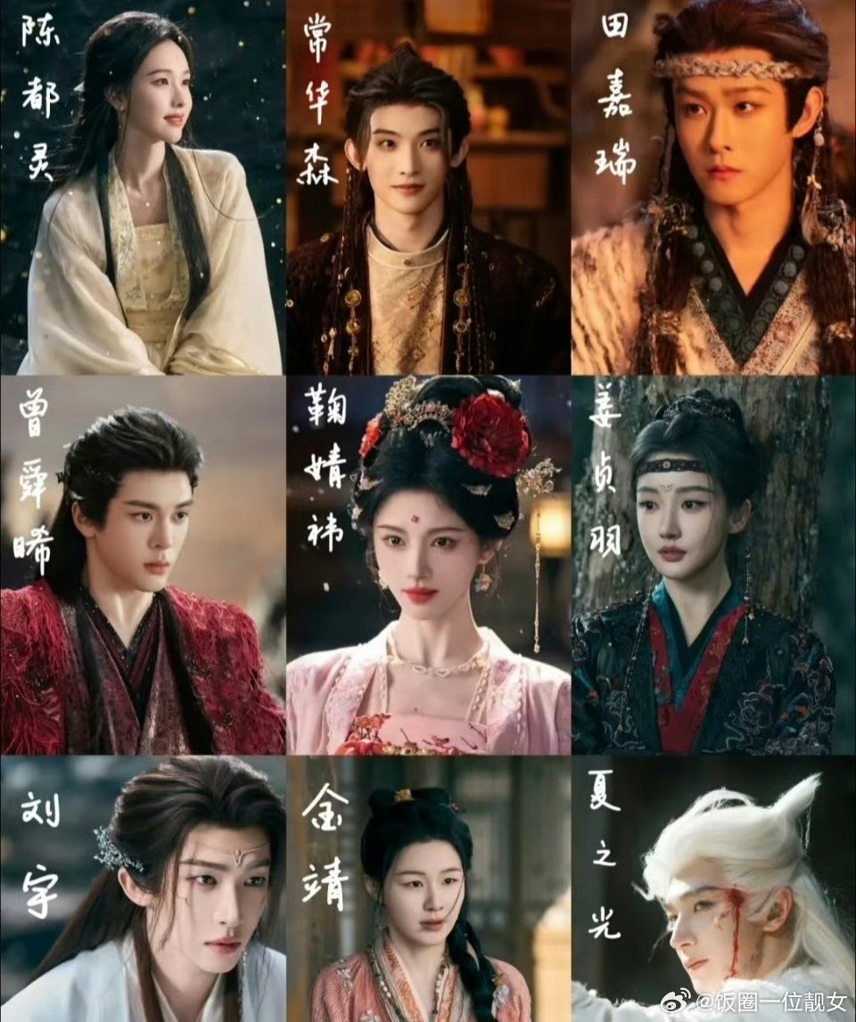 月鳞绮纪被撤档了？看来鞠婧祎真的没有扛剧的能力 