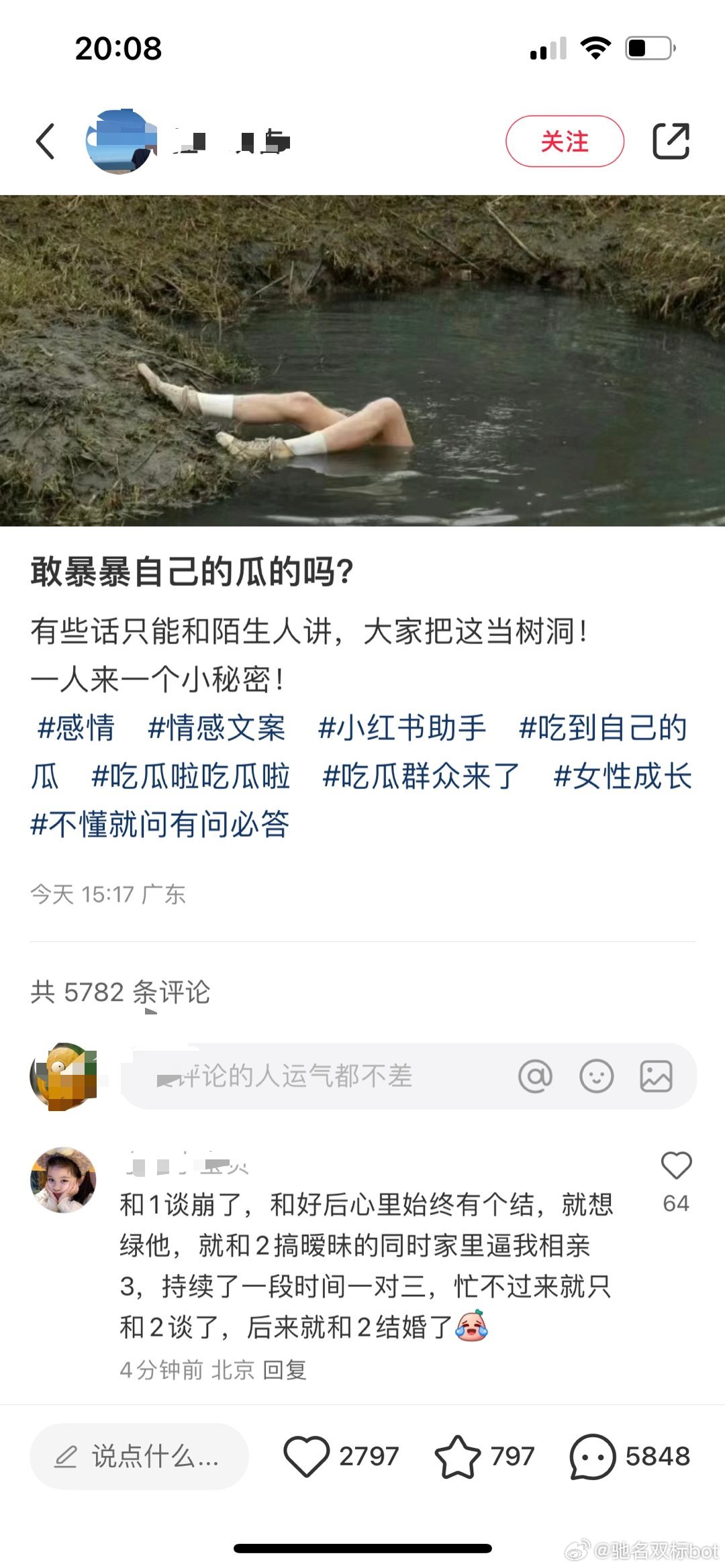 都是时间管理大师啊…… ​​​
