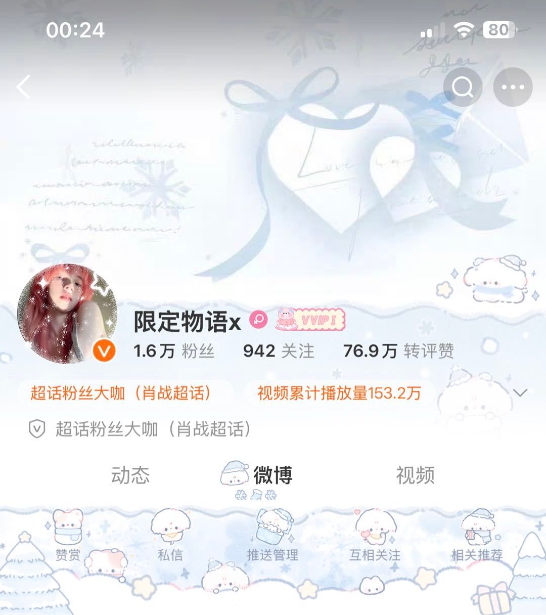 小飞侠玩装扮[超话] 𝑾𝒊𝒕𝒉 𝒚𝒐𝒖 ᥫᩣ👧🏻ིྀ♡👧🏻