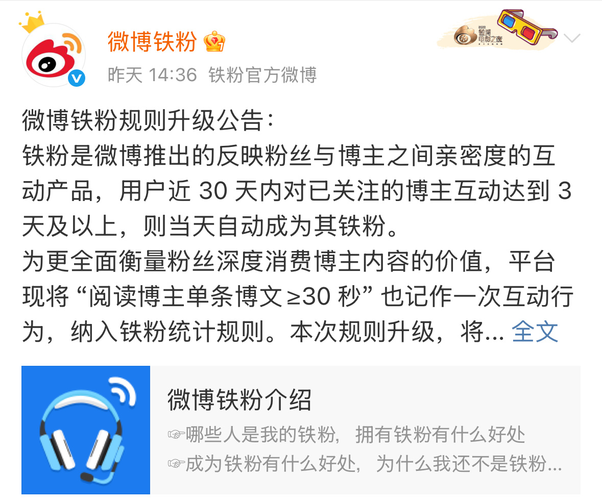 铁粉又优化了[摊手] ​​​