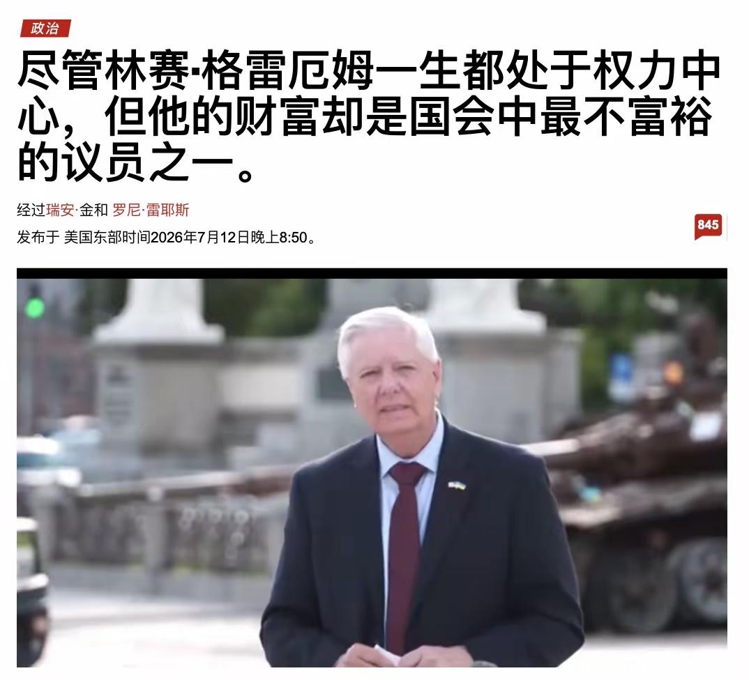 林赛·格雷厄姆的死，可能反映了人类在这个时代最黑暗的一面。

美国上下都在给他唱