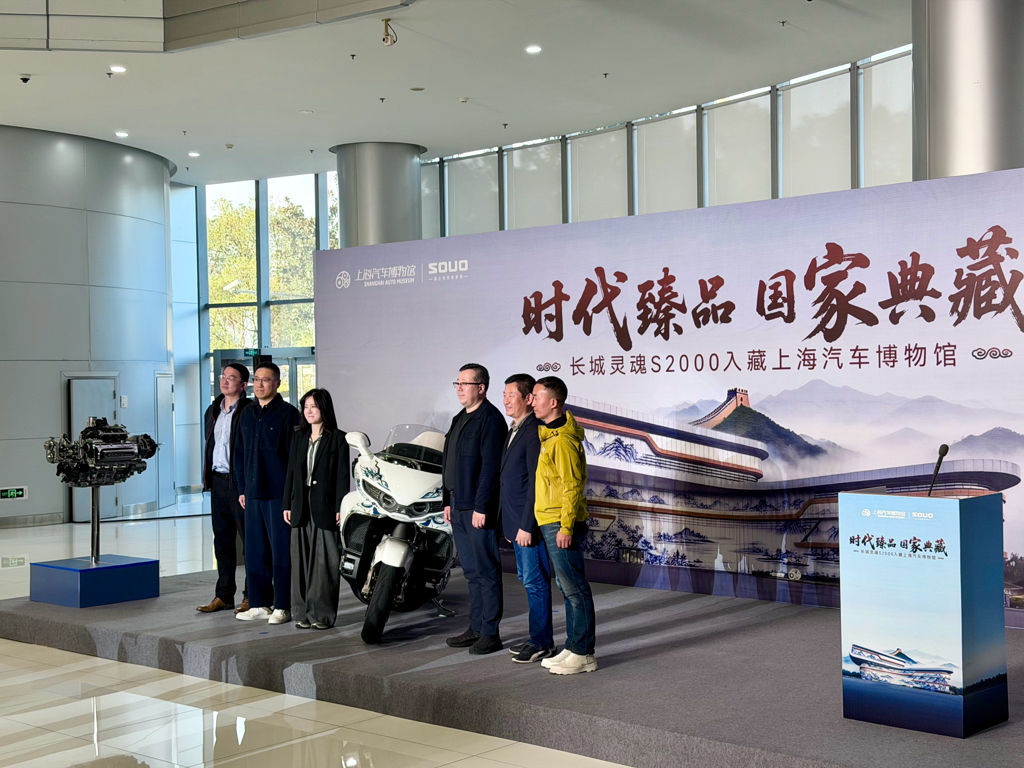 长城灵魂S2000正式入藏上海汽车博物馆。活动前进行的专访中，也聊到了经典车、经