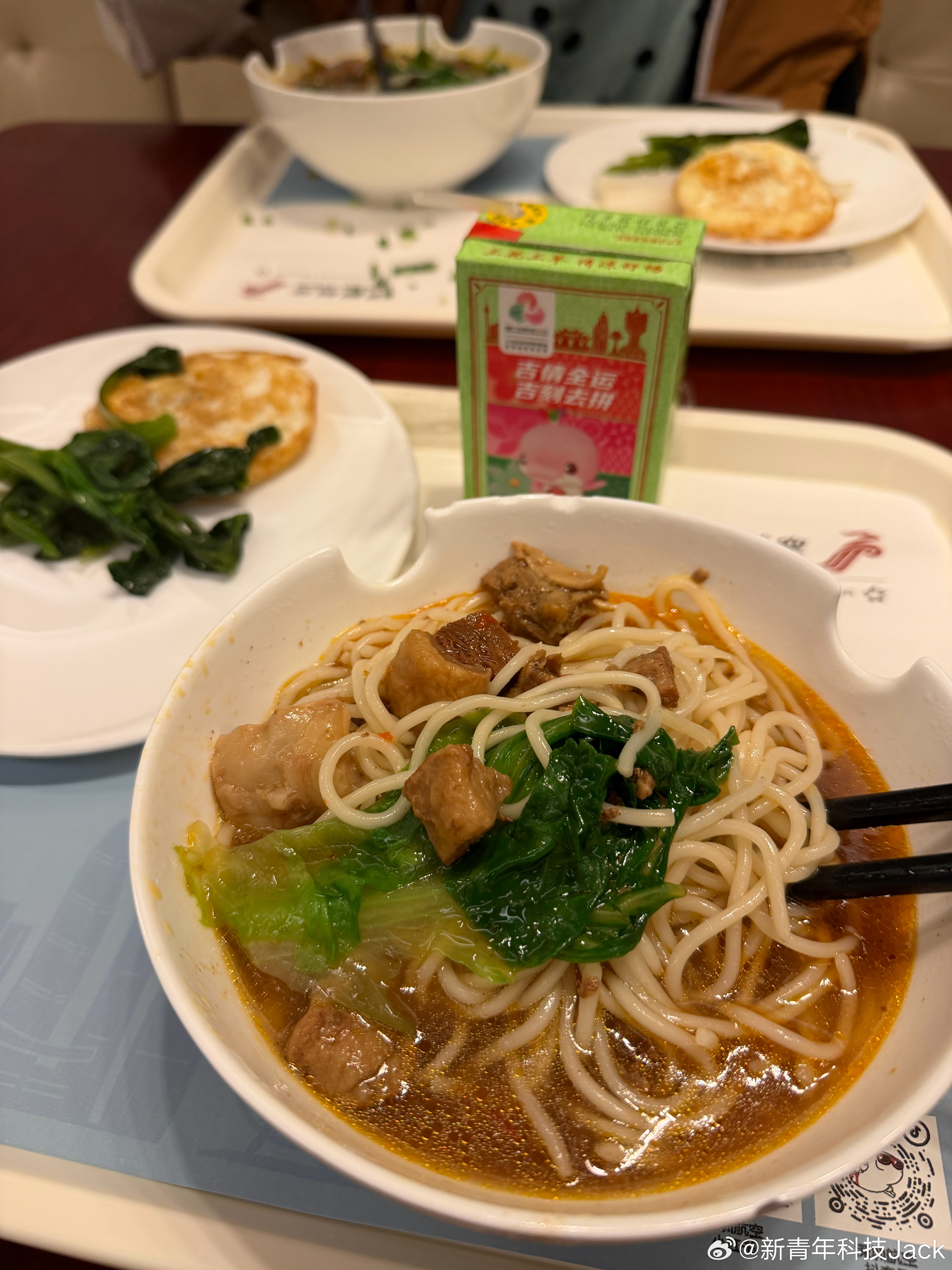 早班机，也是蹭上深航尊鹏阁的牛肉面了[举手]  ​​​